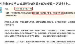 南京学生爆料事件最新消息,真相与争议交织的校园风云
